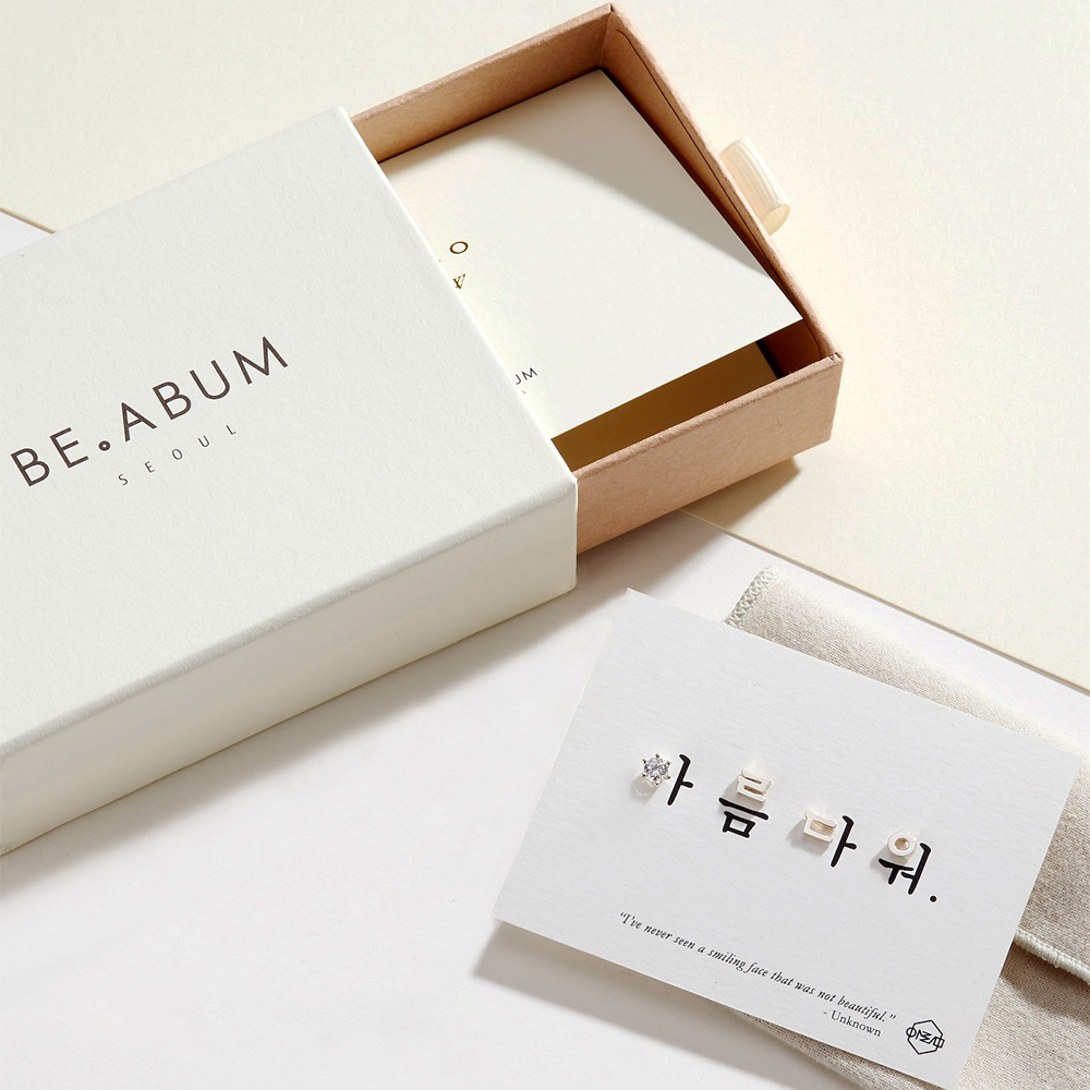 Emballage de bijoux personnalis&eacute;