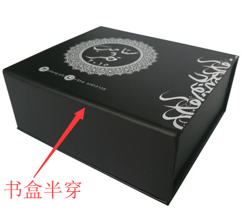 Emballage de bo&icirc;te-cadeau de bijoux OEM