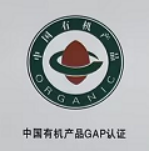 Logo de produit biologique