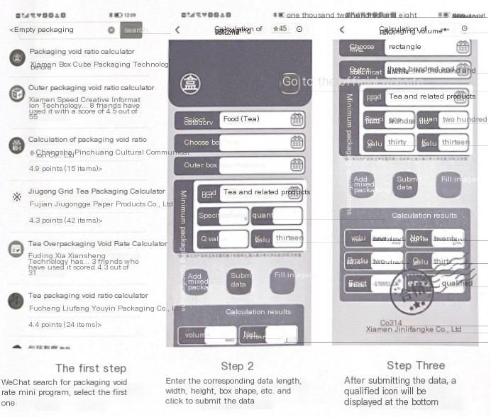 cadeau La bo&icirc;te Emballage Usine
